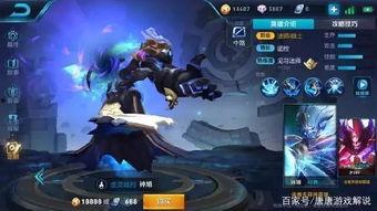 王者11款最新皮肤爆料,视觉盛宴即将开启！