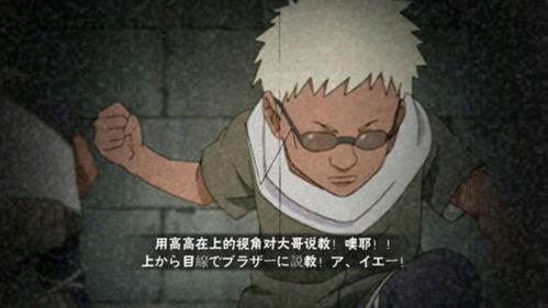 火影奇拉比彩蛋爆料视频,隐藏的忍者秘密与未知的命运