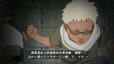 火影奇拉比彩蛋爆料视频,隐藏的忍者秘密与未知的命运