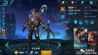 王者荣耀最新年皮肤爆料,揭秘最新年皮肤神秘面纱，炫酷特效引期待