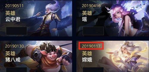 王者荣耀最新年皮肤爆料,揭秘最新年皮肤神秘面纱，炫酷特效引期待