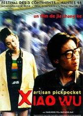 小武 在线观看,在线观看，揭秘平凡人生中的不平凡故事