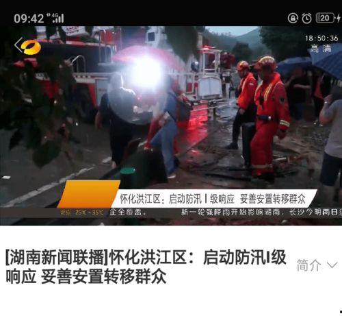 洪大炮最新爆料新闻直播,揭秘事件背后惊人真相