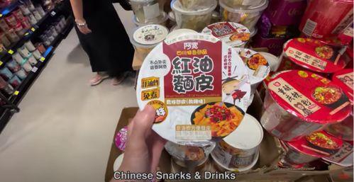 爆料零食博主视频大全,美味诱惑，尽享舌尖盛宴