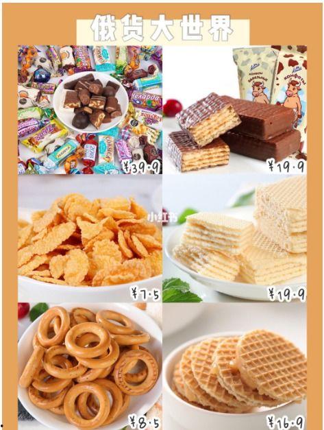 爆料零食博主视频大全,美味诱惑，尽享舌尖盛宴