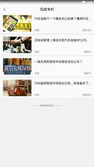 吃瓜推荐免费网站,吃瓜推荐，畅享网络盛宴