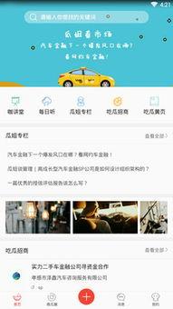 吃瓜推荐免费网站,吃瓜推荐，畅享网络盛宴