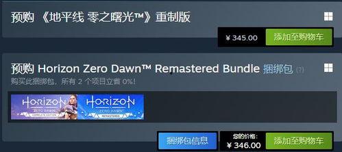 曙光最新爆料信息,揭秘科技巨头未来布局与突破