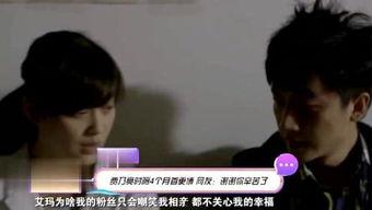 最近爆料的娱乐,神秘事件背后真相揭晓！