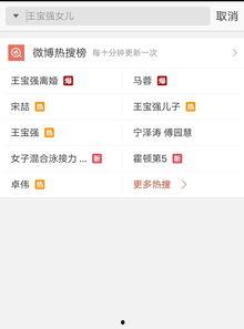 太华爆料视频最新版,惊人内幕曝光！