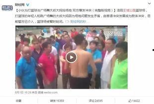 篮球最新爆料视频完整版,精彩瞬间与幕后故事大公开