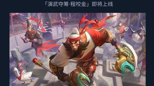 赛季最新爆料王者皮肤,揭秘新赛季王者皮肤神秘面纱