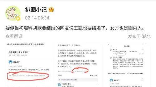 娱乐圈匿名爆料有哪些,揭秘明星背后的真实故事