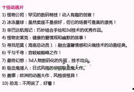 流传甚广的各种爆料视频