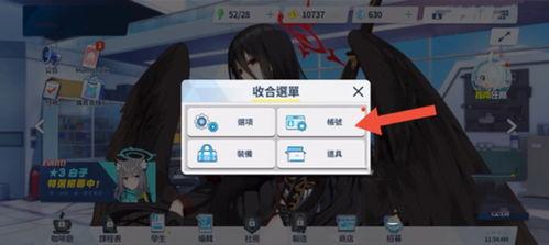 蔚蓝档案日服卡池最新爆料,神秘新角色即将登场！