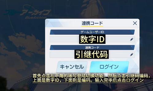 蔚蓝档案日服卡池最新爆料,神秘新角色即将登场！