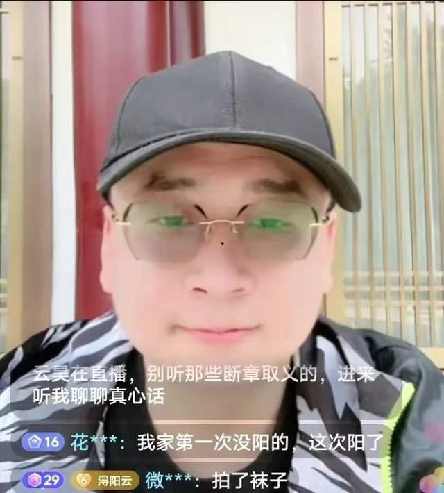 云昊最新爆料,娱乐圈惊天内幕大曝光！