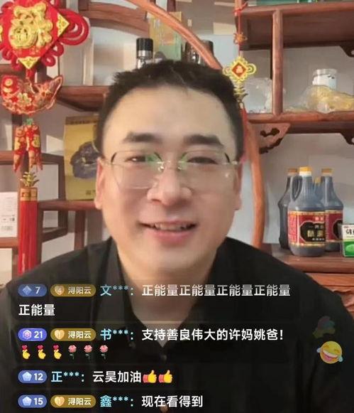 云昊最新爆料,娱乐圈惊天内幕大曝光！