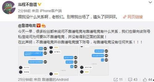 吃瓜最新事件爆料唐山,吃瓜群众揭秘背后真相