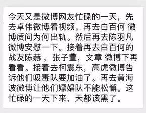 我有新闻爆料要去,揭秘重大新闻事件背后的真相