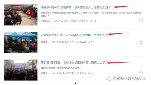 我有新闻爆料要去,揭秘重大新闻事件背后的真相