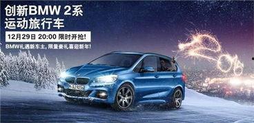 苏州宝马爆料最新消息,揭秘神秘新车型及市场动向