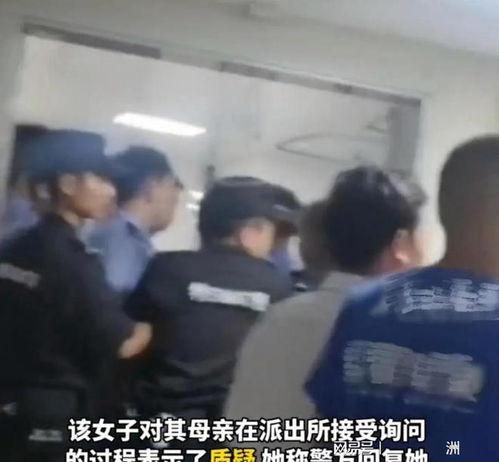 辅警爆料慈利事件最新,真相与疑云交织”