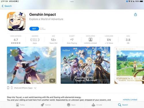 原神博主外网爆料视频,揭秘游戏新内容与未来走向