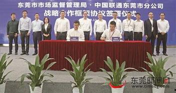 今天东莞新闻爆料最新情况,重大事件追踪，详情即将揭晓