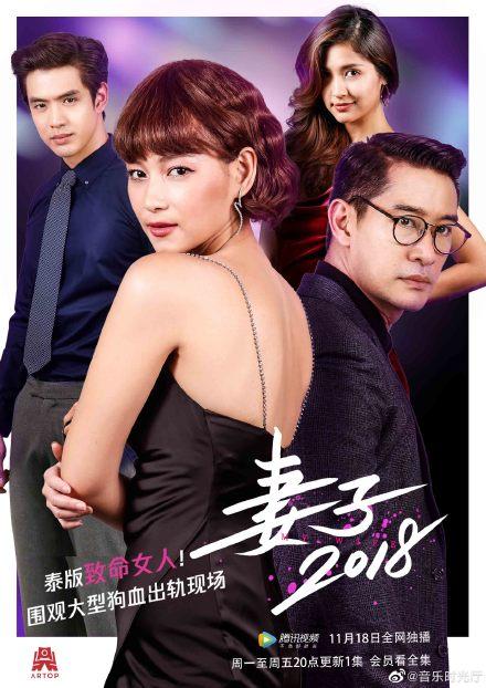 2018剧情在线观看