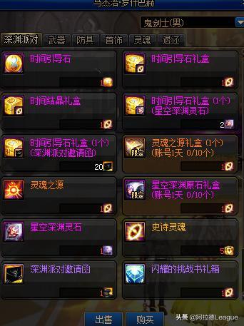 dnf100级最新爆料,神秘职业登场，全新副本等你挑战！