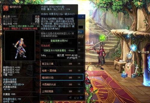 dnf100级最新爆料,神秘职业登场，全新副本等你挑战！