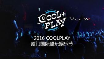 酷的娱乐爆料是真的吗知乎,真相揭秘，知乎热议事件究竟如何？