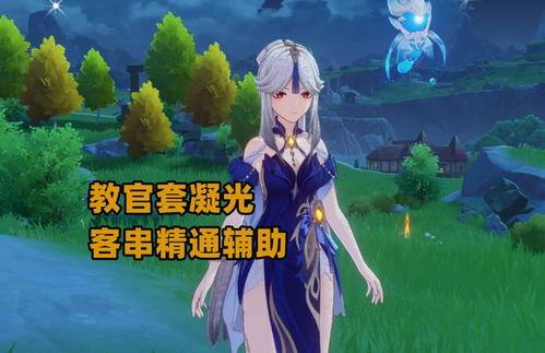 草神真实爆料视频大全,揭秘神秘力量背后的真相