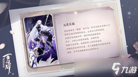 百闻牌最新爆料,神秘新角色登场，战局再掀风云！