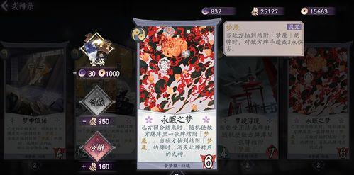 百闻牌最新爆料,神秘新角色登场，战局再掀风云！