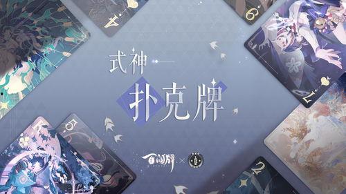 百闻牌最新爆料,神秘新角色登场，战局再掀风云！