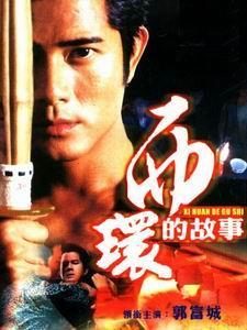 老演员爆料视频,独家爆料视频大揭秘