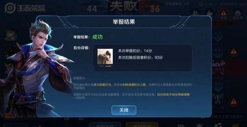 千岁王者爆料视频大全最新,揭秘神秘势力背后的真相