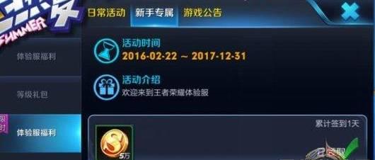 千岁王者爆料视频大全最新,揭秘神秘势力背后的真相