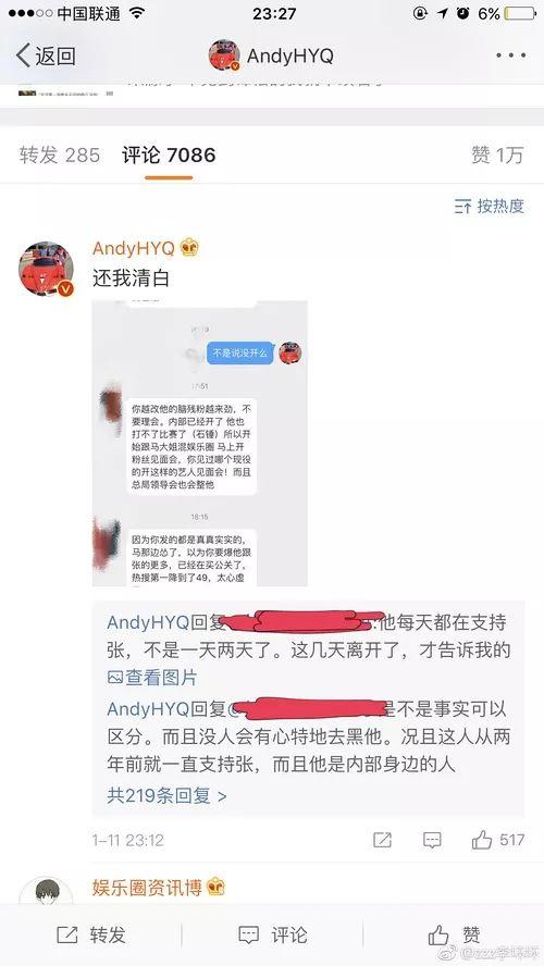 娱乐圈疯批爆料真假,真假难辨，真相背后隐藏的秘密