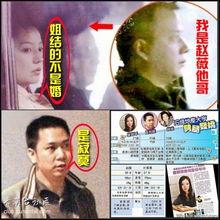 娱乐圈疯批爆料真假,真假难辨，真相背后隐藏的秘密