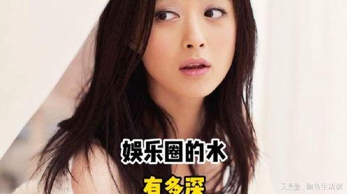 娱乐圈最近内幕爆料,明星真实生活曝光