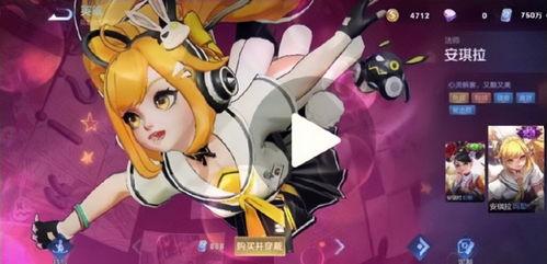 荣耀典藏最新爆料安琪拉,安琪拉全新皮肤即将亮相，神秘特效引期待