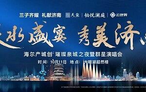 爆料济南房地产事件视频,揭秘背后真相与影响