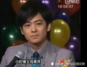 三太生日爆料视频,温馨瞬间感动网友