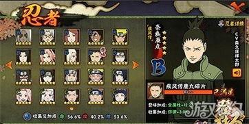 火影忍者最新b忍爆料