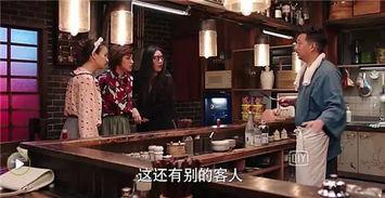 深夜食堂在线观看黄磊