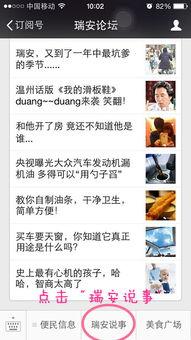 怎么找媒体人爆料视频呢