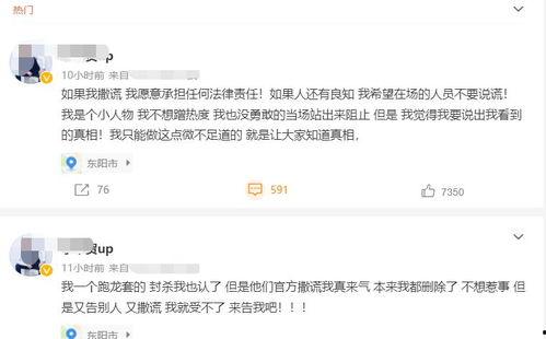 怎么找媒体人爆料视频呢